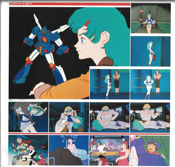 戦闘メカ ザブングル