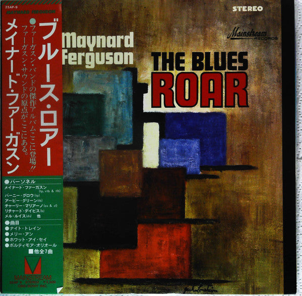 Release: The Blues Roar-Vinyl-Japan-1976-25AP-9-13275119