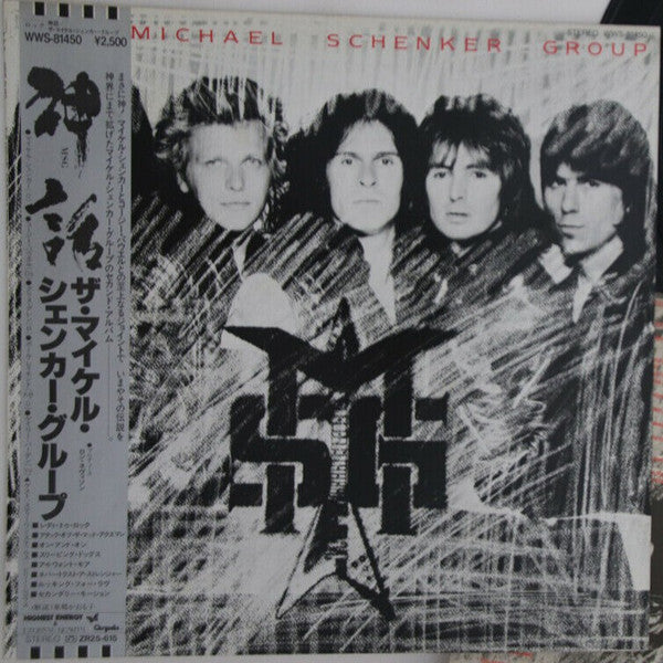 Release: MSG-Vinyl-Japan-1981-WWS-81450-10184227