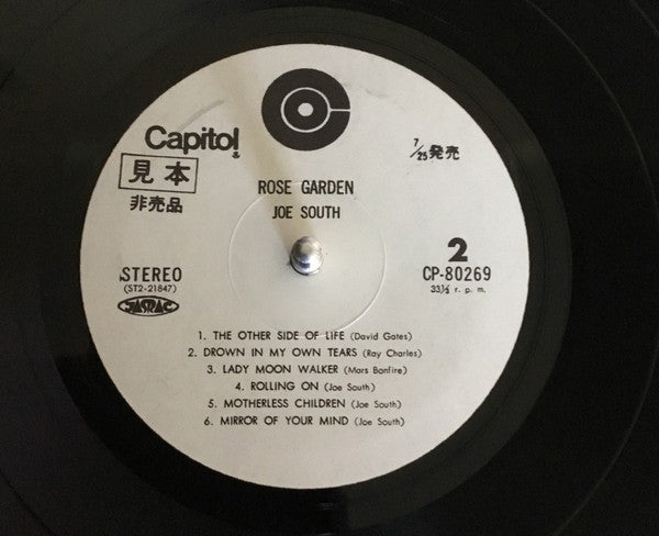 Rose Garden