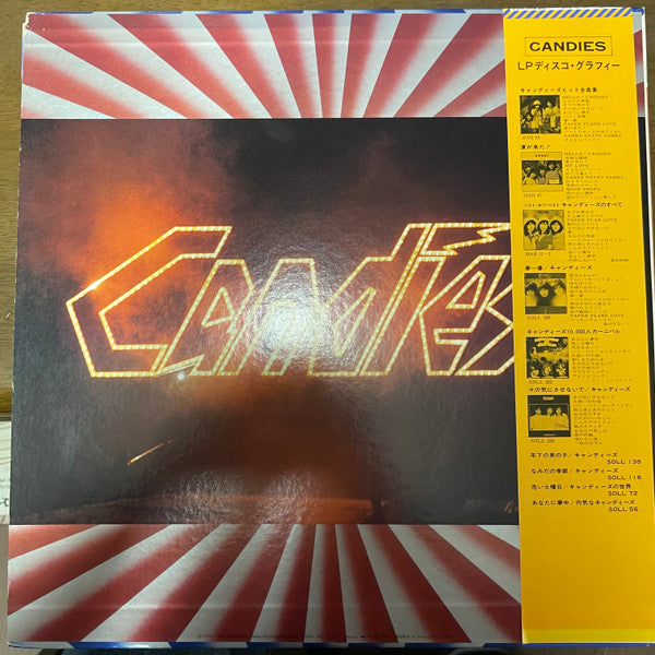 Candies Live = キャンディーズ・ライブ 蔵前国技館10,000人カーニバルVol.2