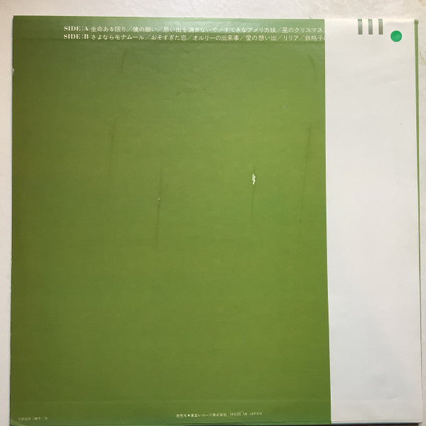 Je T'Aime = ジュテーム