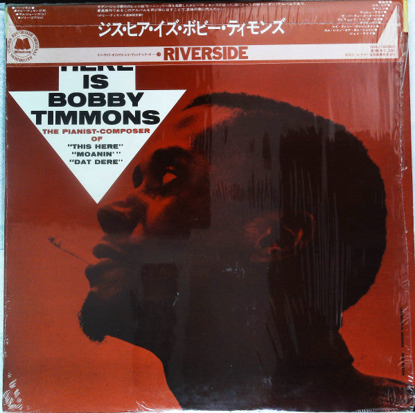 This Here Is Bobby Timmons = ジス・ヒア・イズ・ボビー・ティモンズ
