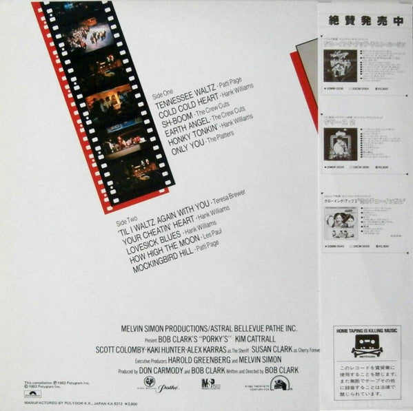 Master Release: The Original Motion Picture Soundtrack Porky's by Various