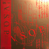 The V.S.O.P. Quintet - Five Stars (LP, Album, Promo) - Very Good (VG) / Very Good (VG)