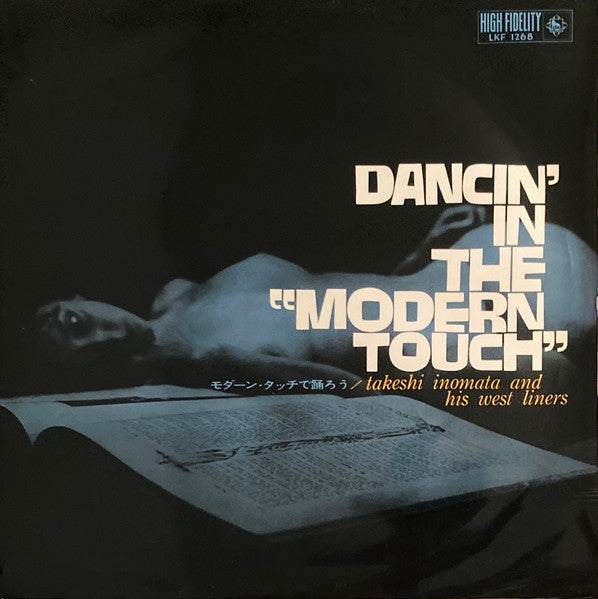 Dancin' In The Modern Touch