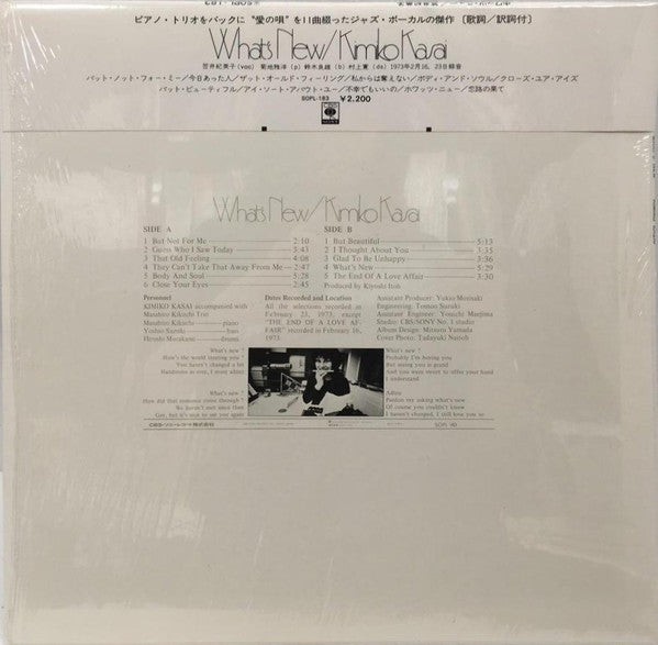 Release: Unknown Release-Vinyl-Japan-1973-SOPL 183, SOPL-183-27979182