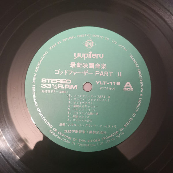 最新映画音楽 ゴッドファーザー Part II = New Screen Theme Best Album
