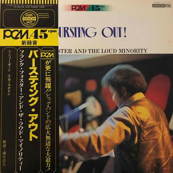 Master Release: Bursting Out! by Frank Foster And The Loud Minority