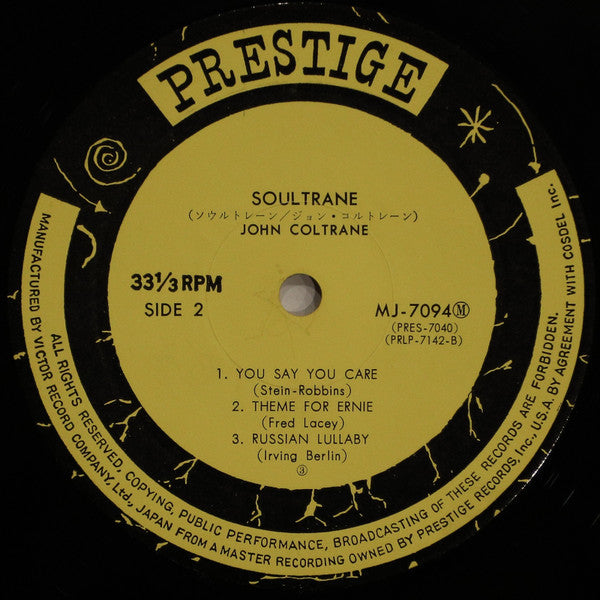 Soultrane
