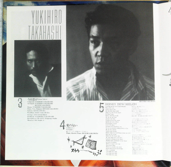 死ぬのは嫌だ、恐い。戦争反対!