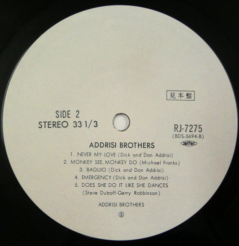 Addrisi Brothers