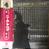 Neil Young - After The Gold Rush (Vinyl, LP, Album) Very Good Plus (VG+) / Near Mint (NM or M-)
