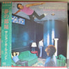 The John Hall Band - All Of The Above (LP, Album) - Very Good Plus (VG+) / Very Good (VG)