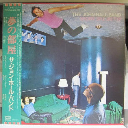 Release: All Of The Above-Vinyl-Japan-1981-EYS-81464-15930787