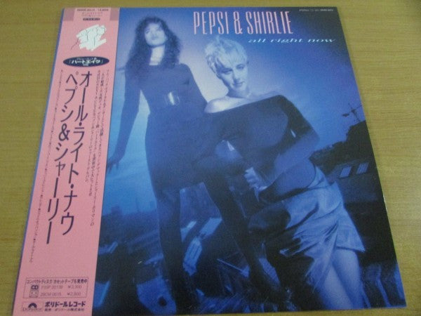 Release: All Right Now-Vinyl-Japan-1987-28MM 0615-11928674