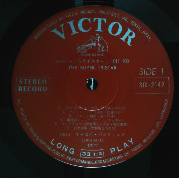 The Super Tristar