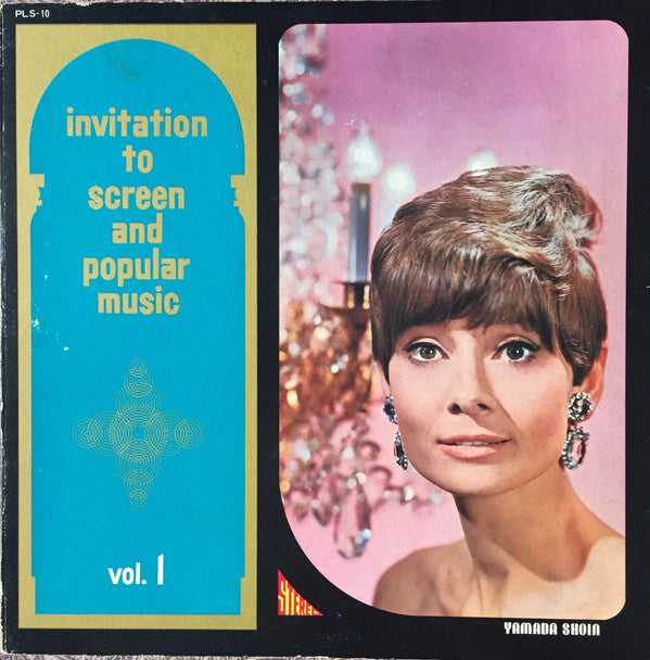 Master Release: Invitation To Screen And Popular Music = アメリカ名画主題曲集① by Various