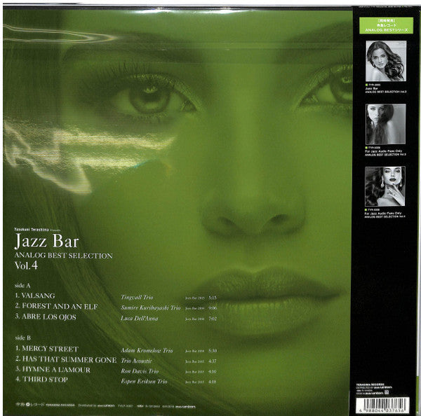 Release: Unknown Release-Vinyl-Japan-2018-TYLP-5007-14574915