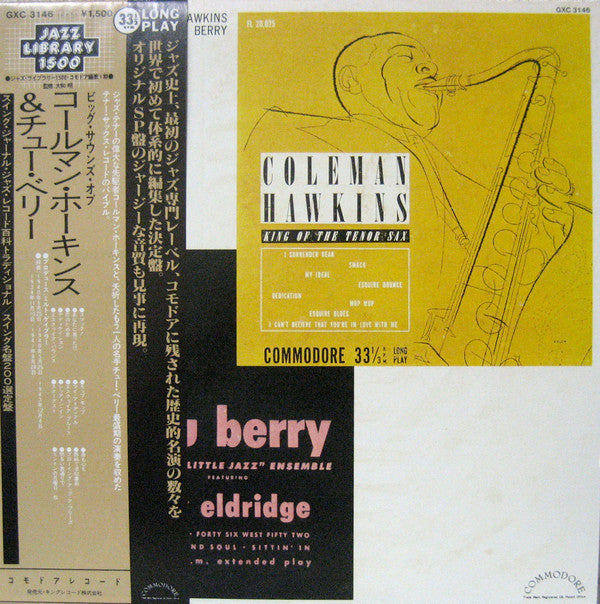 Master Release: The Big Sounds Of Coleman Hawkins & Chu Berry by Coleman Hawkins