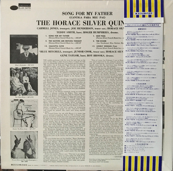 Song For My Father (Cantiga Para Meu Pai)