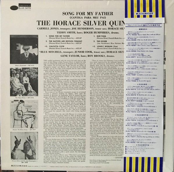 Song For My Father (Cantiga Para Meu Pai)