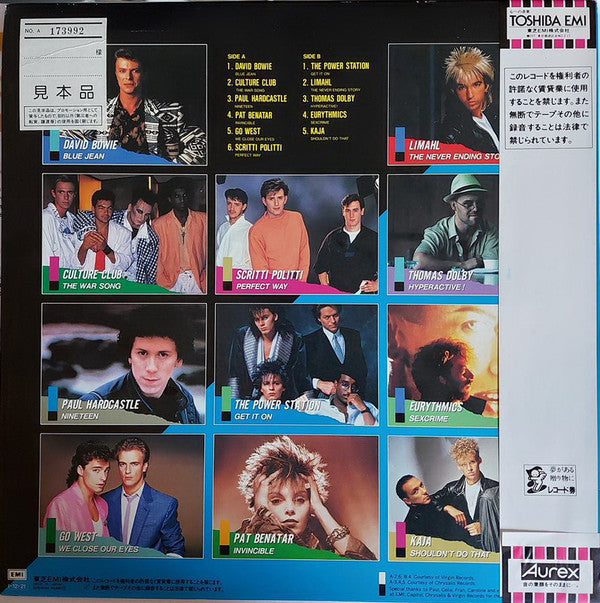 Release: Dance The 12inch! Vol.1-Vinyl-Japan-1985-EMS-91144-18243250