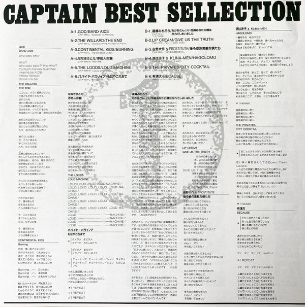 Captain Best Sellection 1