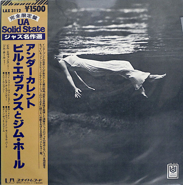 Release: Undercurrent-Vinyl-Japan-1976-LAX-3112, LAX 3112-29653270