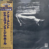 Bill Evans - Undercurrent (Vinyl, LP, Album, Limited Edition, Reissue, Stereo) Very Good Plus (VG+) / Very Good Plus (VG+)
