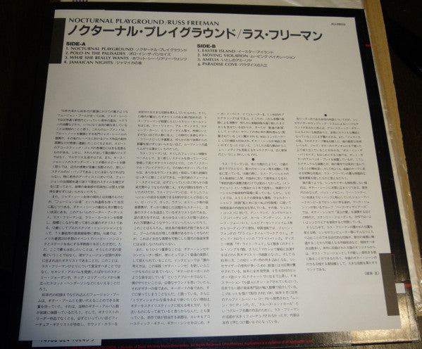 Nocturnal Playground