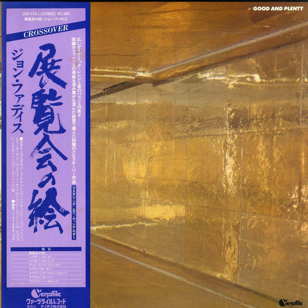 Release: Good And Plenty-Vinyl-Japan-1979-UXP-115-L-16172282