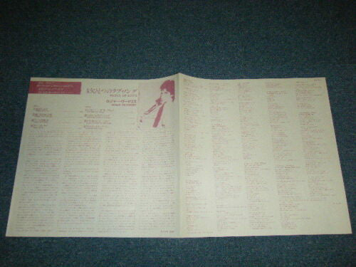 On The Heels Of Love