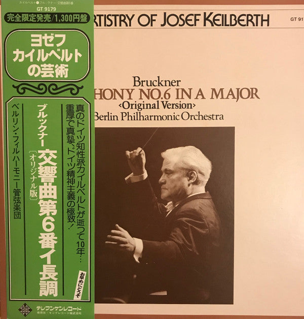 Release: Symphony Nr.VI In A-Dur-Vinyl-Japan-1978-GT 9179-13088796