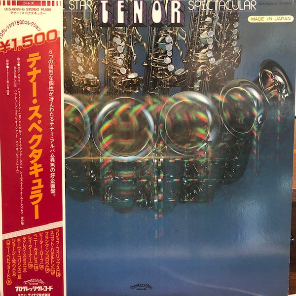 The Progressive Records All Star Tenor Sax Spectacular
