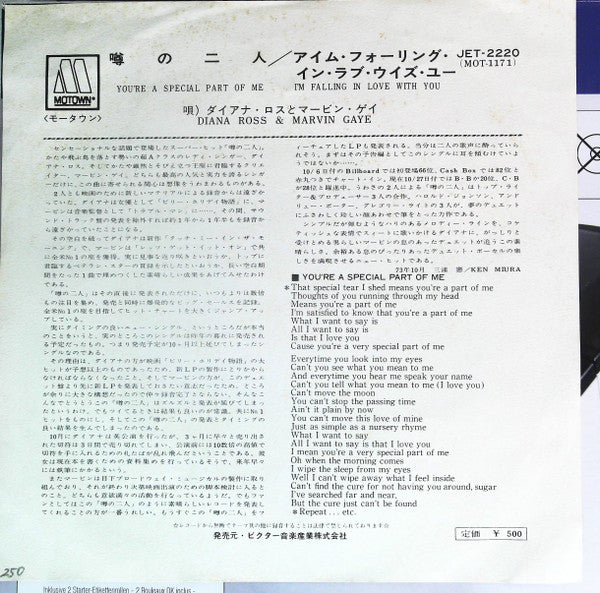 You're A Special Part Of Me / I'm Falling In Love With You