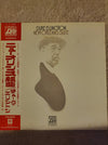 Duke Ellington - New Orleans Suite (Vinyl, LP, Album) Very Good Plus (VG+) / Very Good (VG)
