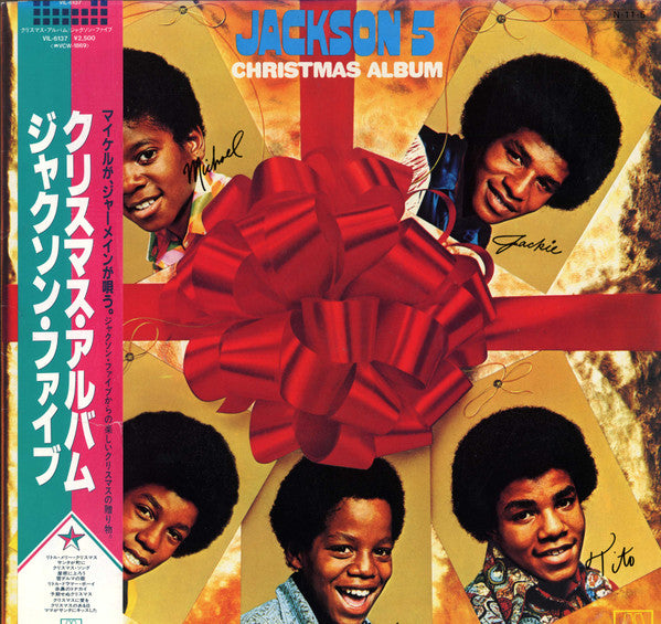 Jackson 5 Christmas Album