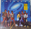The Jacksons - Victory (Vinyl, LP, Album, Stereo) Very Good Plus (VG+) / Very Good Plus (VG+)