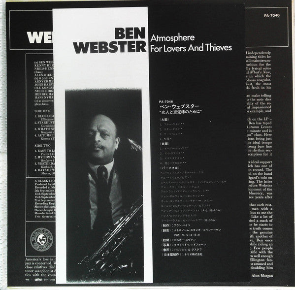 Atmosphere For Lovers And Thieves