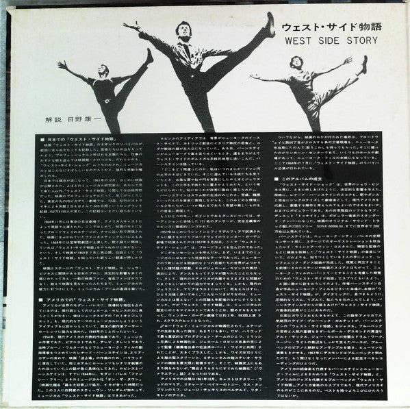 Release: Unknown Release-Vinyl-Japan-None-SONC 10137-13775099