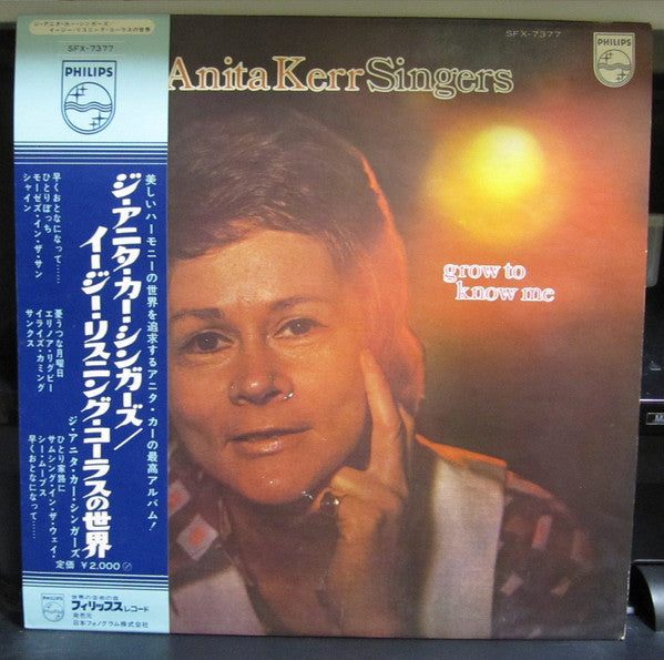 Master Release: Grow To Know Me by The Anita Kerr Singers