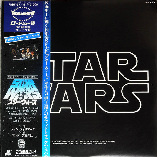 Star Wars (The Original Soundtrack From The 20th Century-Fox Film) = スター・ウォーズ (オリジナル・サウンドトラック)