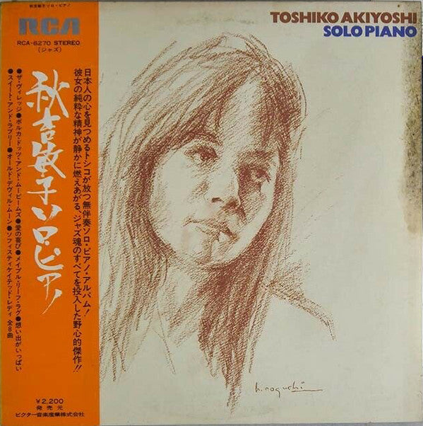 Release: Solo Piano-Vinyl-Japan-1975-RCA-6270-13704878