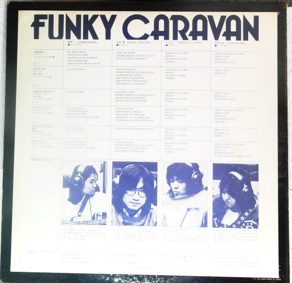 Funky Caravan
