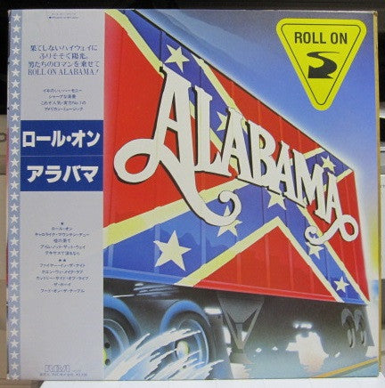Release: Roll On-Vinyl-Japan-1984-RPL-8237-13937257