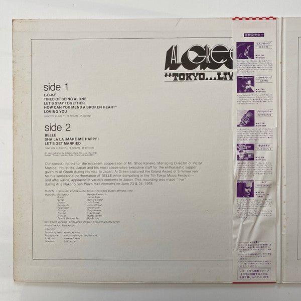 Master Release: Tokyo Live by Al Green