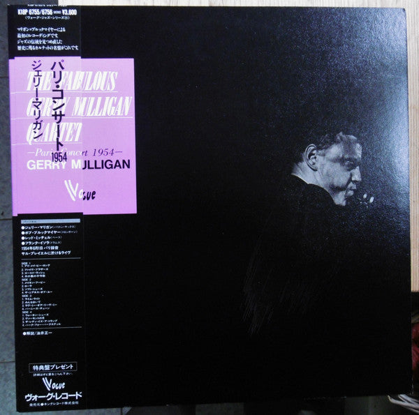 Release: The Fabulous Gerry Mulligan Quartet-Vinyl-Japan-1983-K18P 6755, K18P 6756-18556006