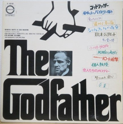 Release: Unknown Release-Vinyl-Japan-1973-Y-1016-17299567