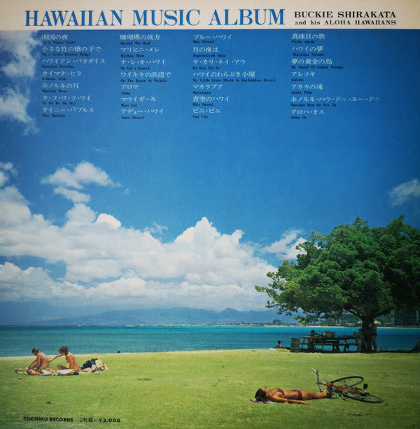 Release: ハワイ音楽名曲全集(NO 1・2) = Hawaiian-Vinyl-Japan-1970-SL-2001~2-11857975